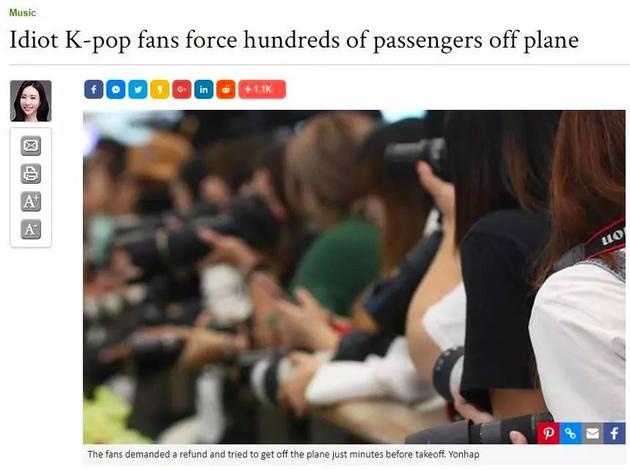 据《韩国时报》报道，上周六，一架搭载有360名乘客的大韩航空航班预计从香港飞往首尔。机上4名中国粉丝在起飞前突然要求下飞机，导致该航班严重延误。