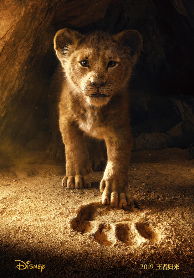 真人版＂狮子王＂预告片重现辛巴被举! 迪士尼发布中文预告与海报